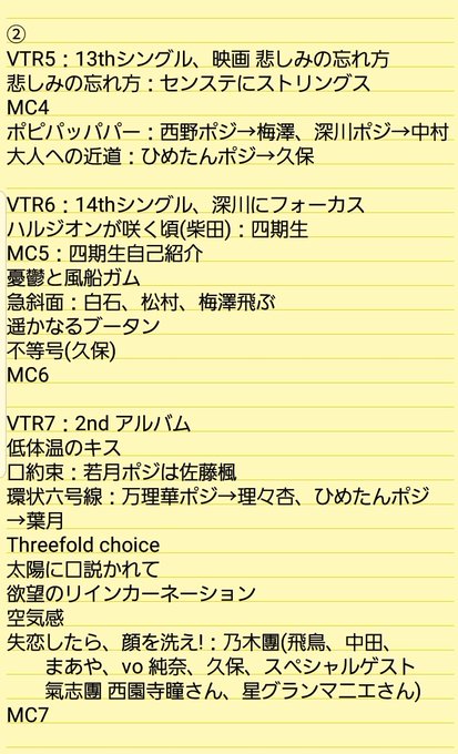 セトリのtwitterイラスト検索結果 古い順 セトリのtwitterイラスト検索結果 古い順