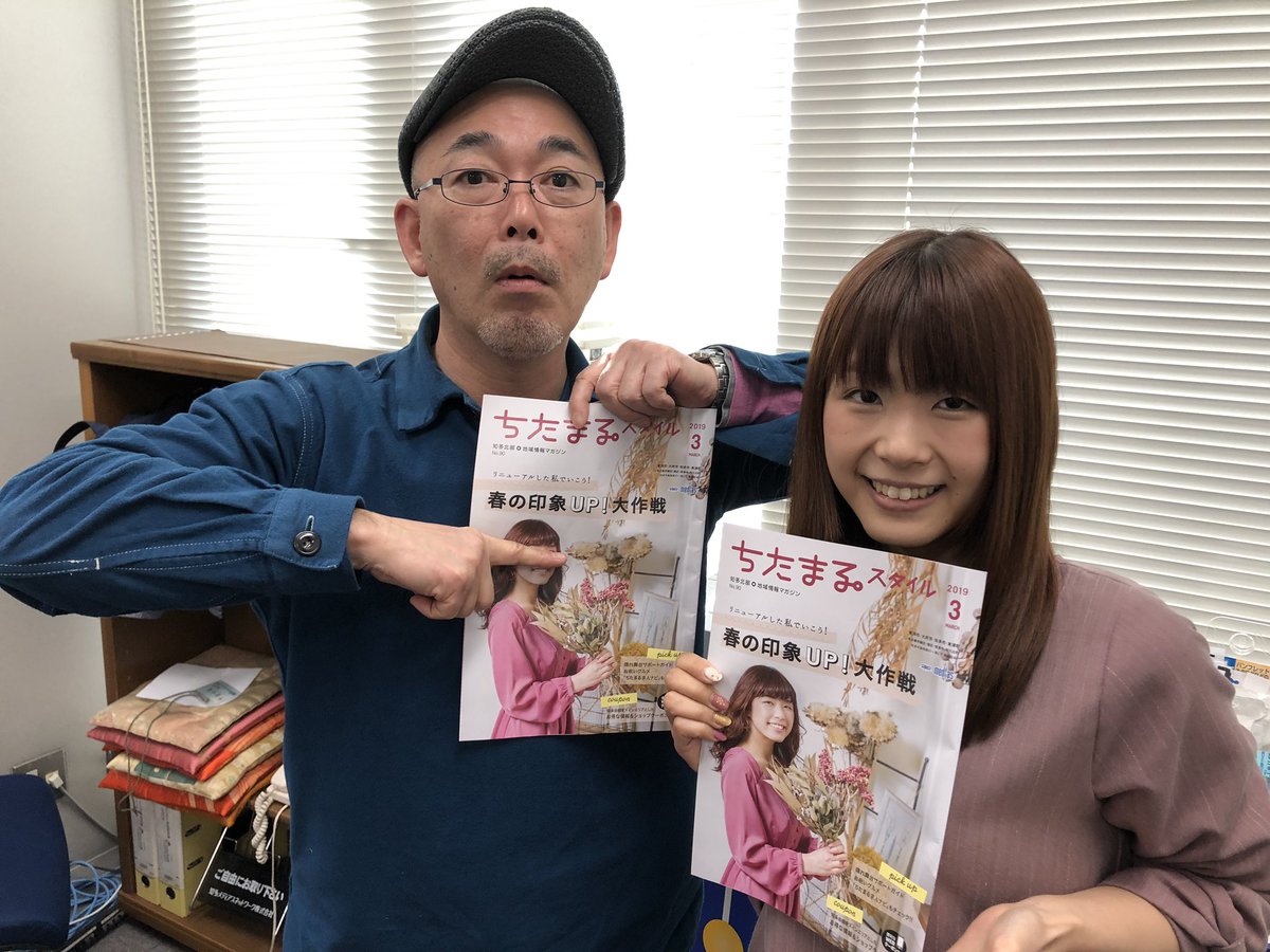 戸井康成 Toiyasunari 19年02月 Twilog