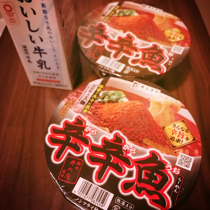 おめシスの動画見て食べたくなって買ってきた 