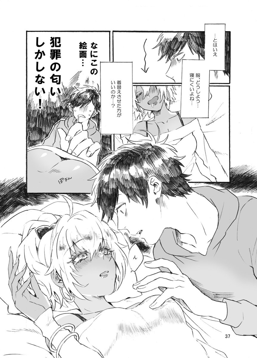 【2/24家宝】一十四子本新刊
サンプル  #pixiv https://t.co/tjQSWVi9gM
通販  https://t.co/qNIqYptXYK #booth_pm

よろしくお願いします～!!😇😇😇 