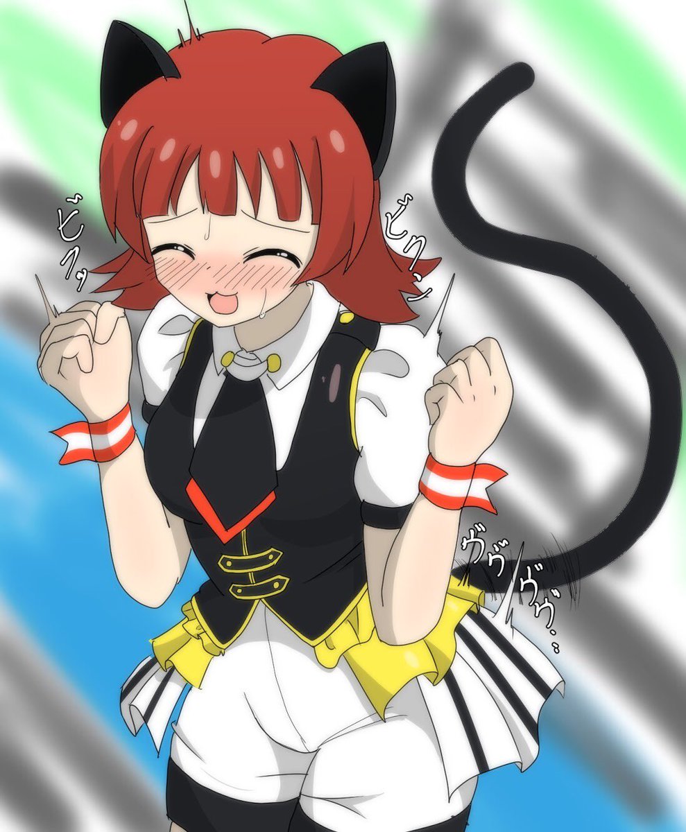 今日はにゃんにゃんにゃんな日らしいので茜ちゃんにネコパーツ贈呈
ちゃんと付けるところに付けてファンからの評価も上々だ! #ミリエロ 