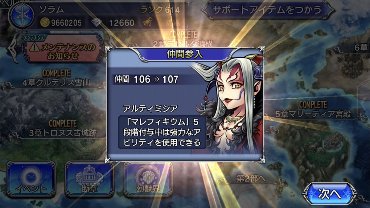 repunktet35g's tweet photo. 魔女さん、いらっしゃい。 https://t.co/eQygCQCi32