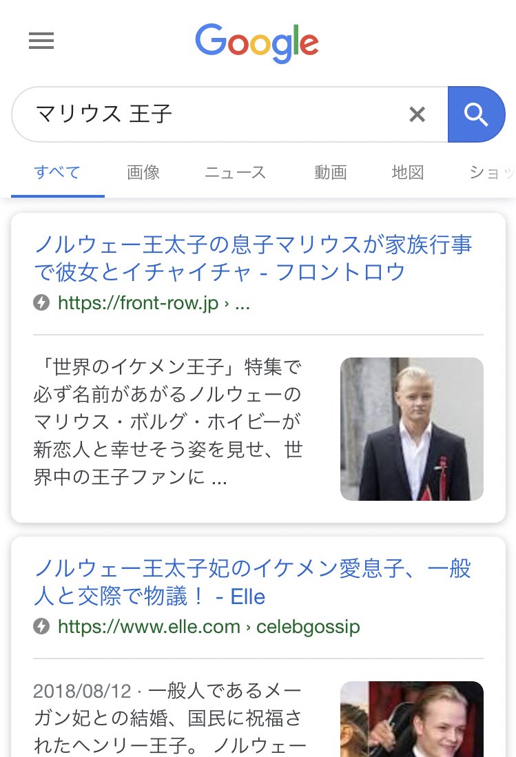 ま ち ゃ ん 87t4apnm Twitter ま ち ゃ ん 87t4apnm Twitter