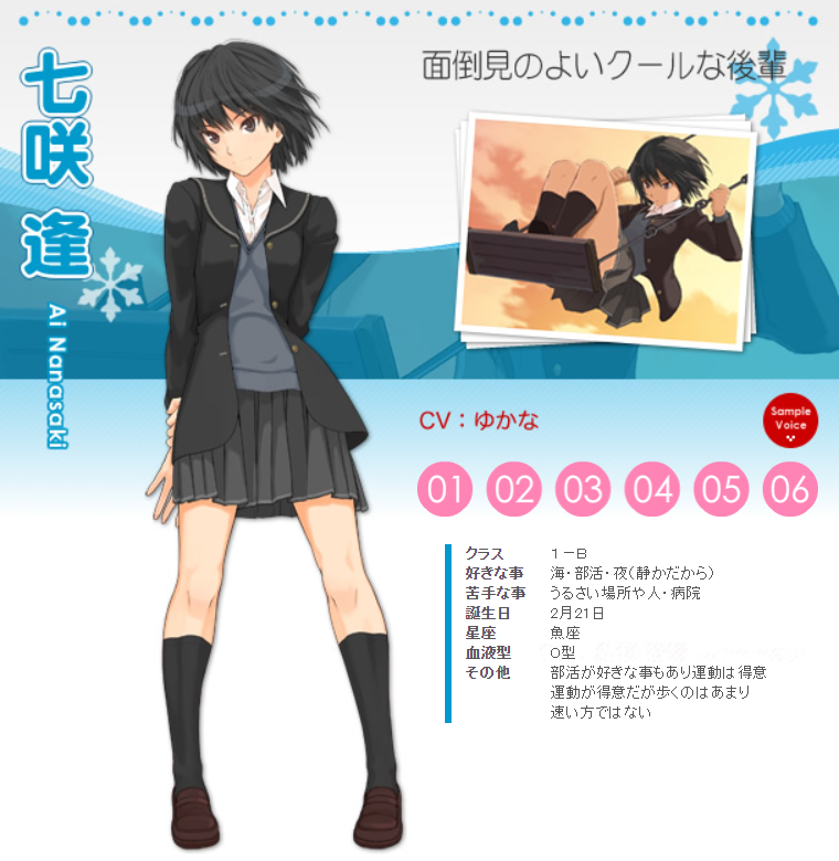 Twitter 上的 ほりーべ この二人が同じ声優さんてマジですの あずきちゃん 野山あずさ アマガミ 七咲逢 ゆかな T Co Vl67ve5rtd Twitter