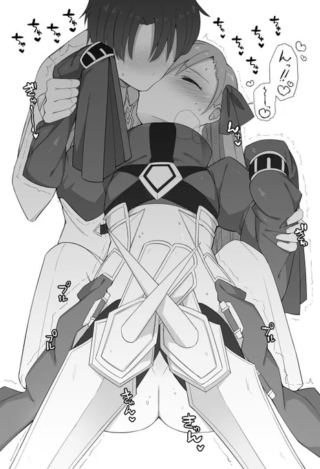 メルトとちゅっちゅ 