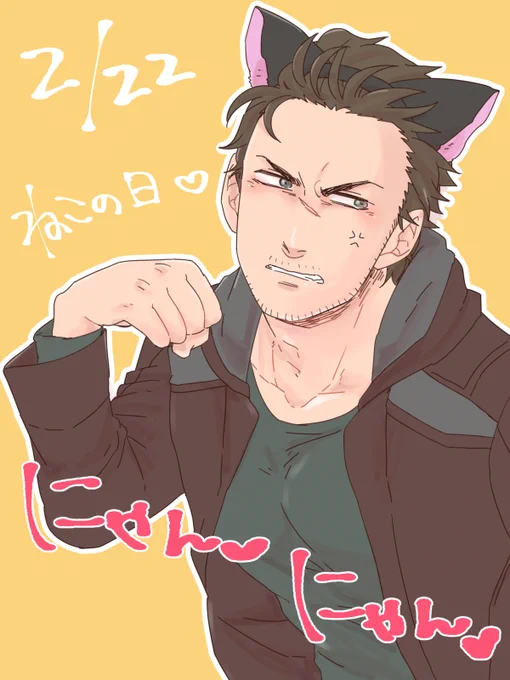 (署内の罰ゲーム)
ギャビンにゃんにゃん!!アンケありがとうございました～～!!! 