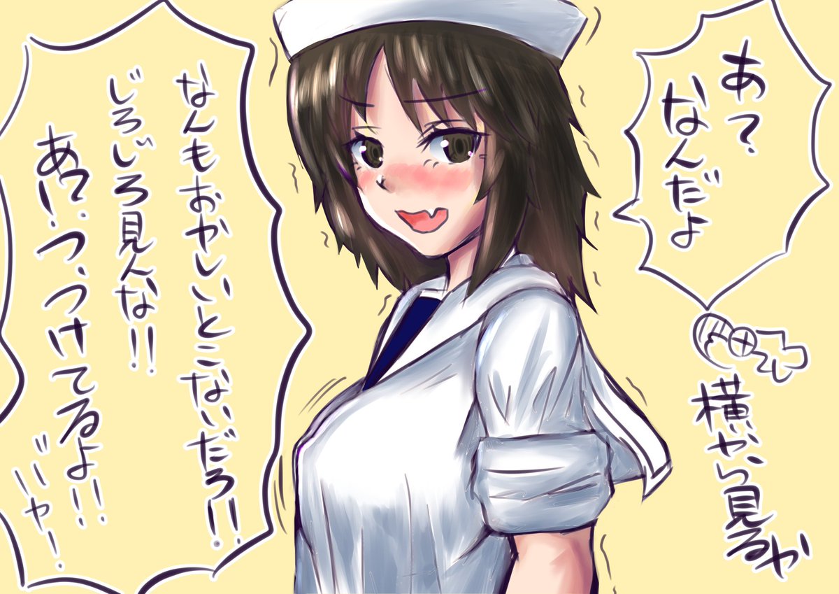 Twoucan 下から見るか横から見るか の注目ツイート イラスト マンガ