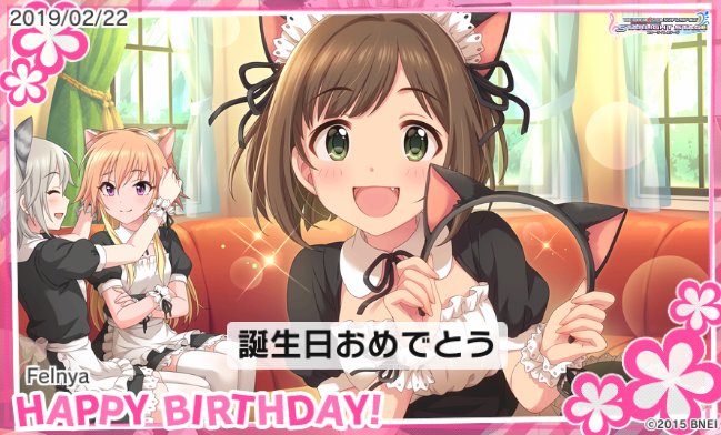 前川みく誕生日のtwitterイラスト検索結果 古い順
