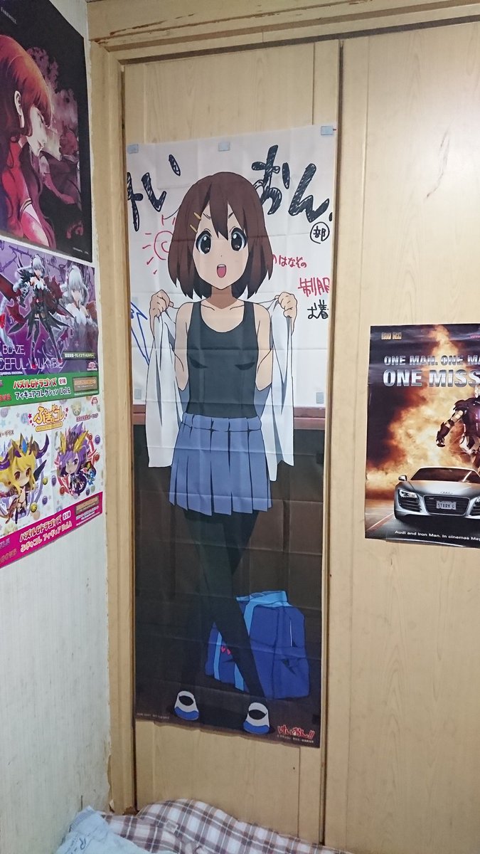 ブランド 新品 鬼滅の刃 等身大 布 ポスター 煉獄杏寿郎 | www
