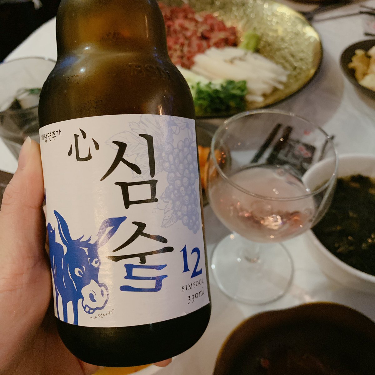 꾼밤 tweet media