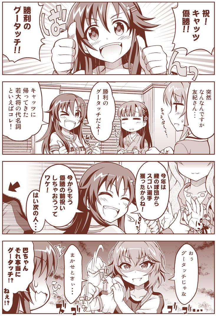シンステ・歌姫新刊カワイイボクのスタァライトステージ!9と歌姫新刊りあむちゃん突発本のサンプルです!よろしくお願いしますっ!! 