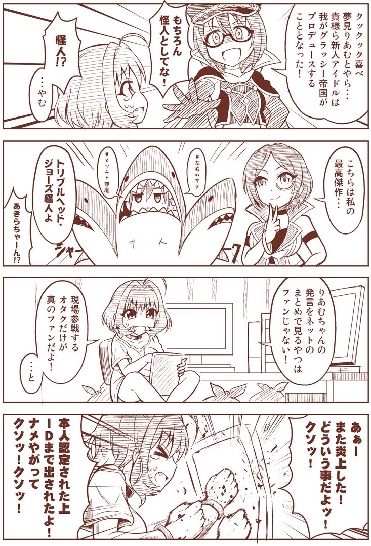 シンステ・歌姫新刊カワイイボクのスタァライトステージ!9と歌姫新刊りあむちゃん突発本のサンプルです!よろしくお願いしますっ!! 