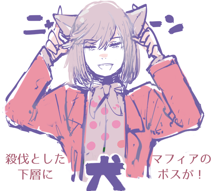 ここらへんは清書をあきらめたやつです #jslashH 