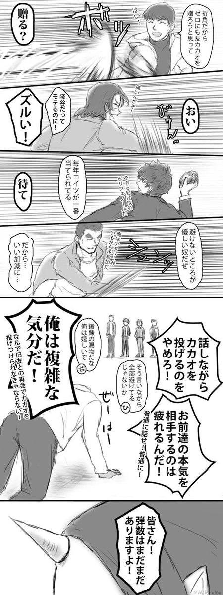 名探偵コナン 鬼灯の冷徹 クロスオーバー集 Twitter