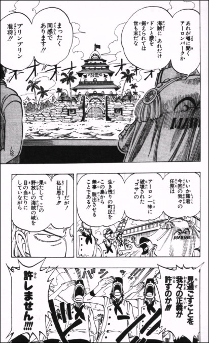 ゆっくりライアン Urlichtbrangane だからこそアーロンとグルだったネズミ大佐にナミ達はアレだけキレていたわけでね 腐った奴もいるけど基本的に海賊は碌でなしで海軍には正義感の強い真っ当な人たちが所属しているって描かれ方は最初のモーガンのところ ゆっくりライアン Urlichtbrangane だからこそアーロンとグルだったネズミ大佐にナミ達はアレだけキレていたわけでね 腐った奴もいるけど基本的に海賊は碌でなしで海軍には正義感の強い真っ当な人たちが所属しているって描かれ方は最初のモーガンのところ