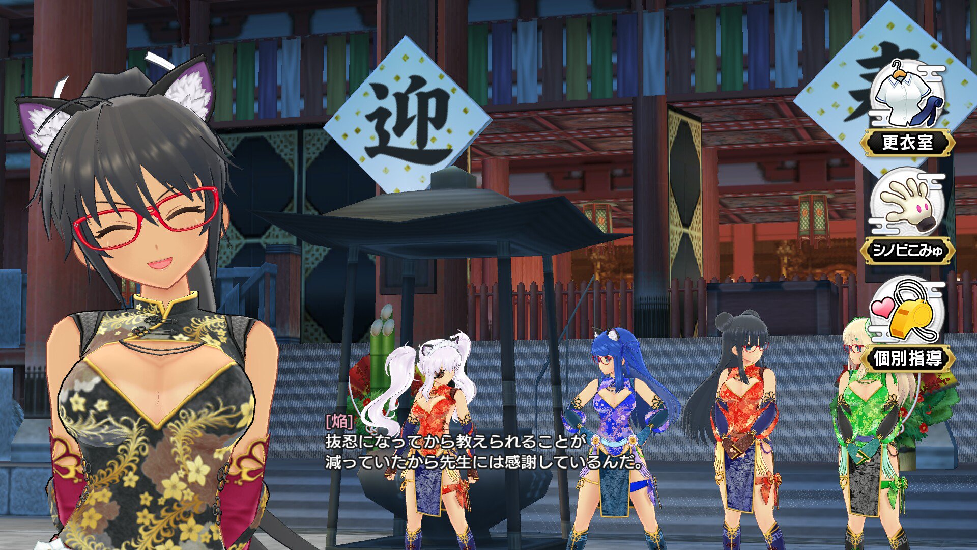 Shinobi Master Senran Kagura: New Link Gameplay Android