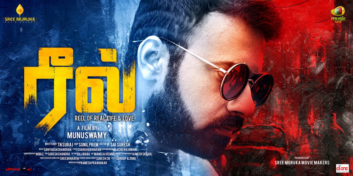 filmistreet's tweet photo. #Bharathiraja & @pcsreeram, Presenting 1st Look of #SMMMProductionNo1 Titled #Reel
A film by #Munuswamy & A #SanthoshChandran Musical
@ActorUdayRaj #Avanthika @munuswa34888251 #SanthoshChandran @MangoMusicTamil @DoneChannel1 @kovaistaars
#SMMMProductionNo1FL #ReelFirstLook https://t.co/wJxOOqdbDU