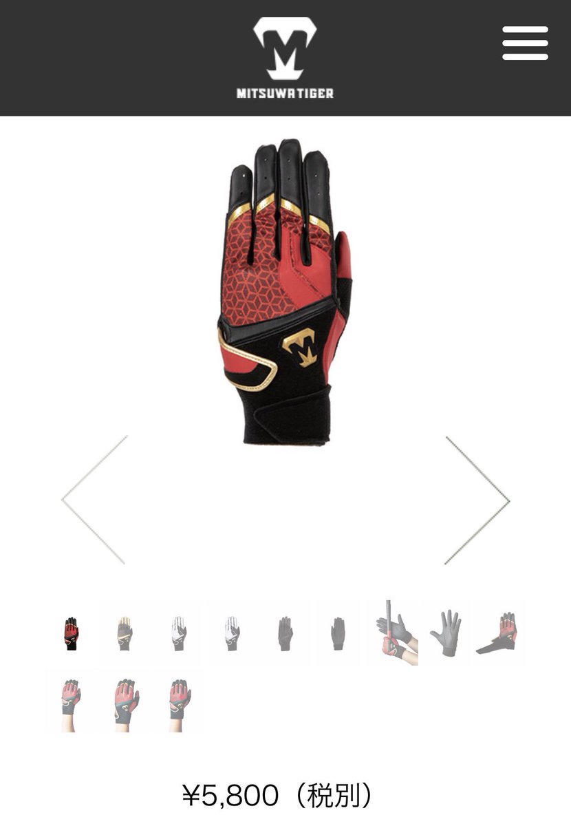 moai_3_showa's tweet image. 気になるヤツ

#美津和タイガー
#powerlock