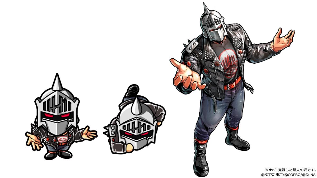 キン肉マン マッスルショット公式 Pa Twitter 超人紹介 Ironmask Of The Madness ロビンマスク 6 のアビリティは 電流ロープ耐性 カウンター無効 火山弾ブースト 完璧超人キラー 悪魔超人キラー 必殺技 モッシュ ロビンダイブ は スピードダウン キン肉マン マッスルショット公式 Pa Twitter 超人紹介 Ironmask Of The Madness ロビンマスク 6 のアビリティは 電流ロープ耐性 カウンター無効 火山弾ブースト 完璧超人キラー 悪魔超人キラー 必殺技 モッシュ ロビンダイブ は スピードダウン