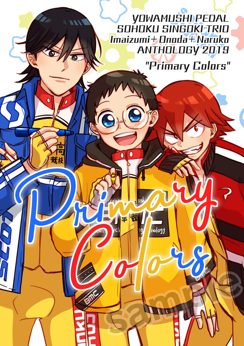 信号機アンソロ Primary Colors 新刊サンプル Primary Colors 信号機アンソロ 弱虫ペダル 総北 総北信号機 弱ぺダ Harucomiccity24 全開ケイデンス19 アンゾロジー 今泉俊輔 小野田坂道 鳴子章吉 T Co Ayinjfdi7i T Co