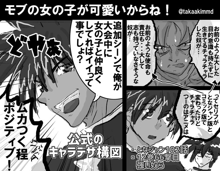 すいりゅの考察 メモ ネタまとめ Min T ミント すいりゅの考察 メモ ネタまとめ Min T ミント