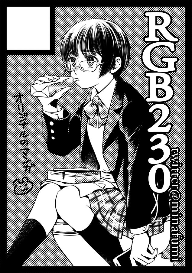 C96申し込みますた 