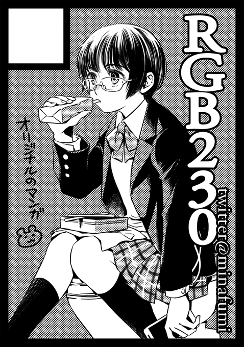 C96申し込みますた 