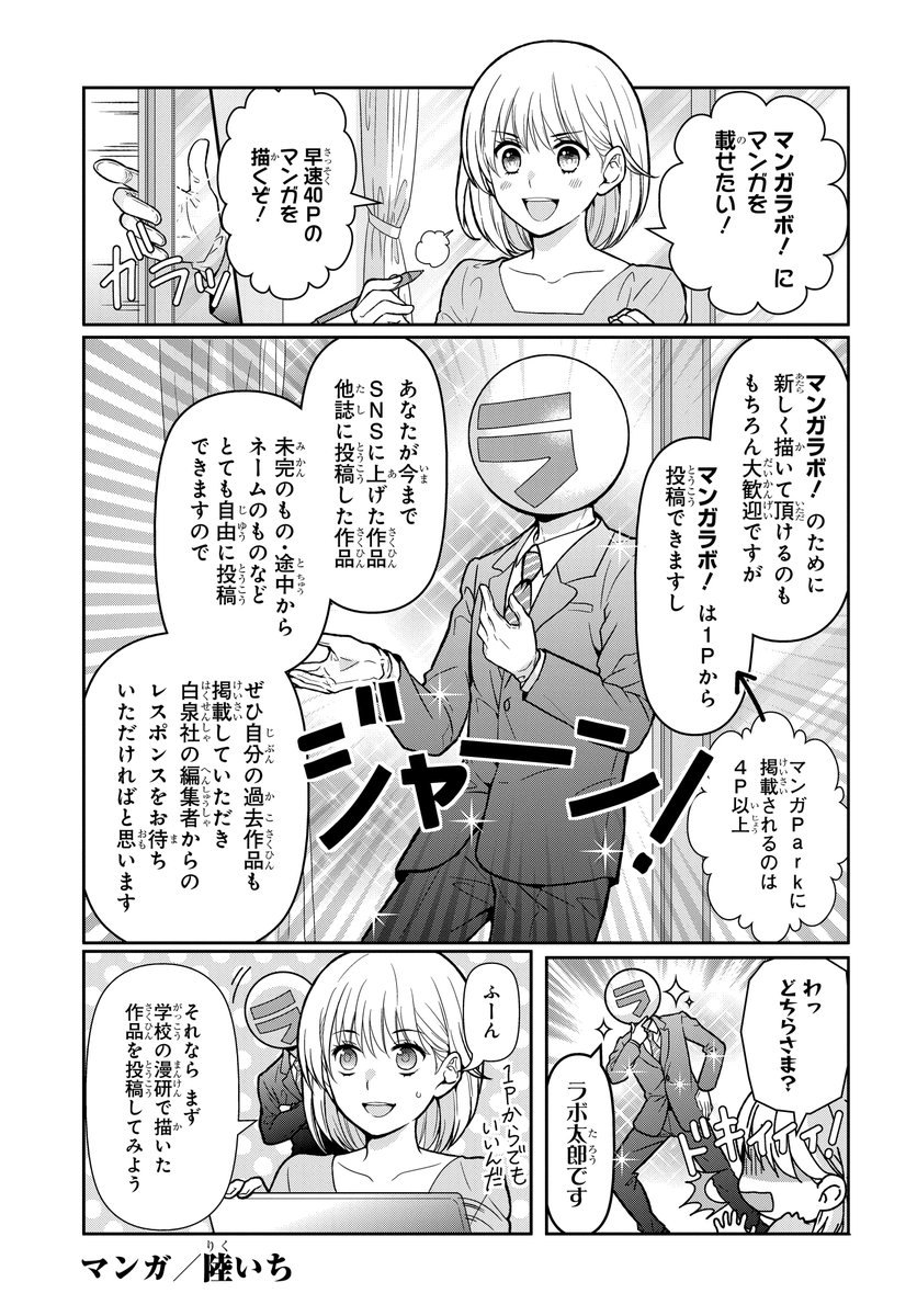 投稿先おすすめ集21 字書き絵描き等向けまとめのまとめ 2ページ目 Togetter 投稿先おすすめ集21 字書き絵描き等向けまとめのまとめ 2ページ目 Togetter