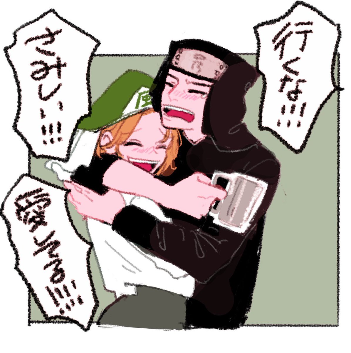 明日にはいつも通りに戻ってるから 