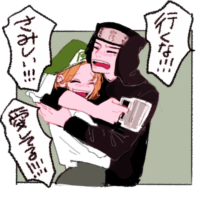明日にはいつも通りに戻ってるから 