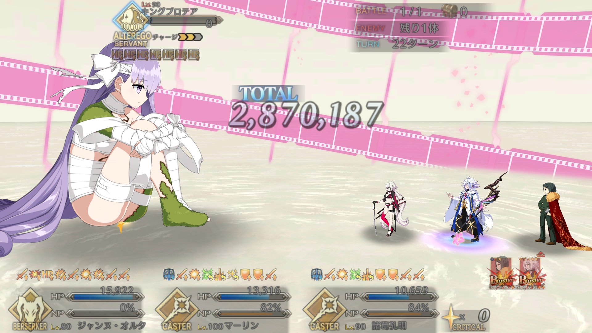 Imina イミナ Twitterissa Fgo 超高難易度 堕天の檻 10 10 攻略パーティー ネタバレ注意 マーリン 孔明第1 3スキルバフ 礼装バフ ジャンヌ オダチェン ジャンヌ マシュ マシュ マーリン 孔明で22ターンまで耐久 この3人だけで耐久できます Imina イミナ Twitterissa Fgo 超高難易度 堕天の檻 10 10 攻略パーティー ネタバレ注意 マーリン 孔明第1 3スキルバフ 礼装バフ ジャンヌ オダチェン ジャンヌ マシュ マシュ マーリン 孔明で22ターンまで耐久 この3人だけで耐久できます