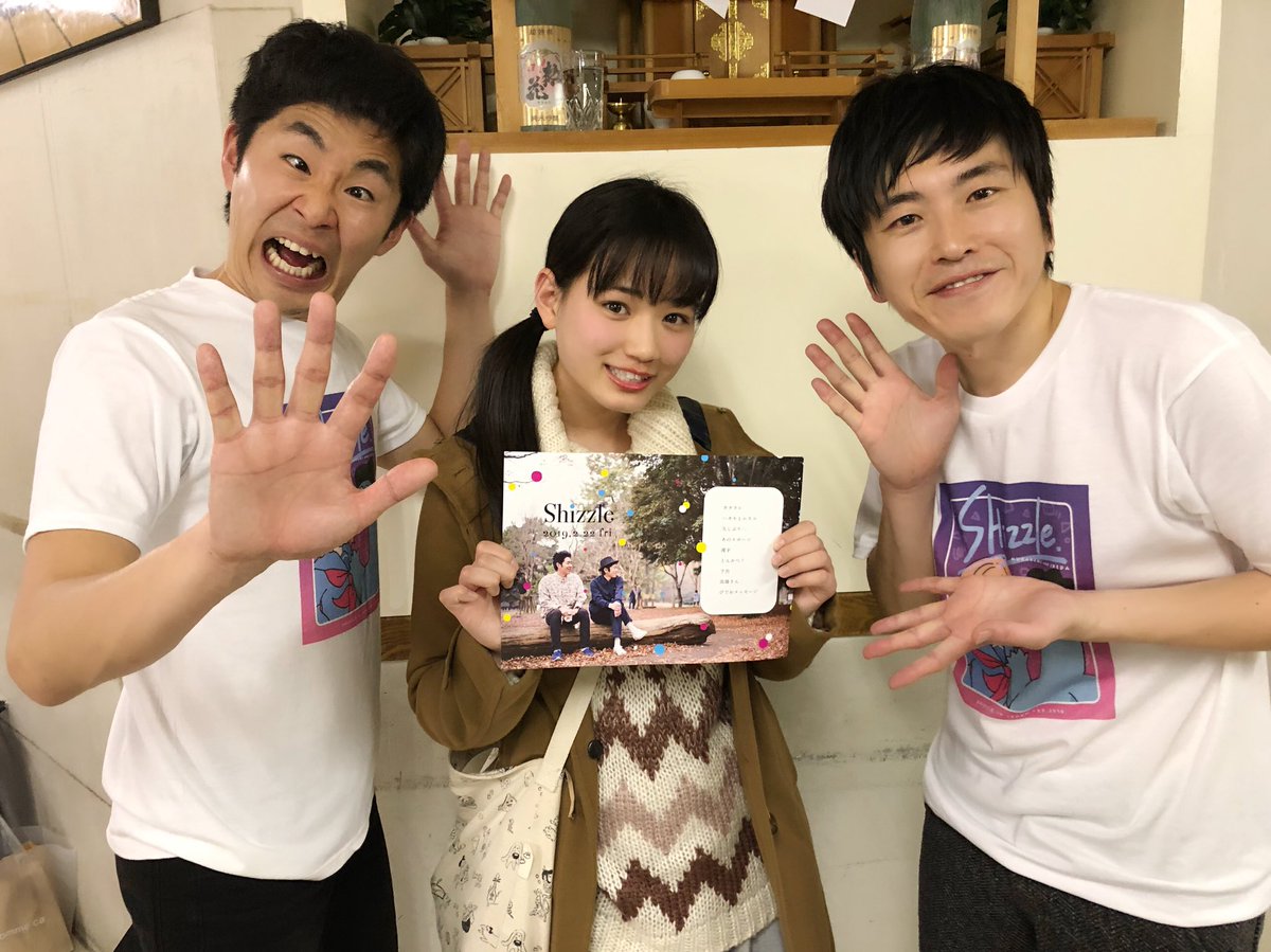 しずる単独ライブ Shizzle In Japan Fes 19 3日目 感想まとめ Togetter しずる単独ライブ Shizzle In Japan Fes 19 3日目 感想まとめ Togetter