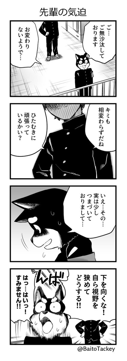 その61 