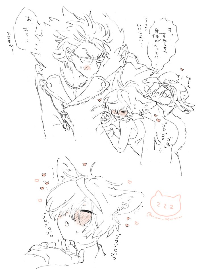 金こた🐈の日🐾 