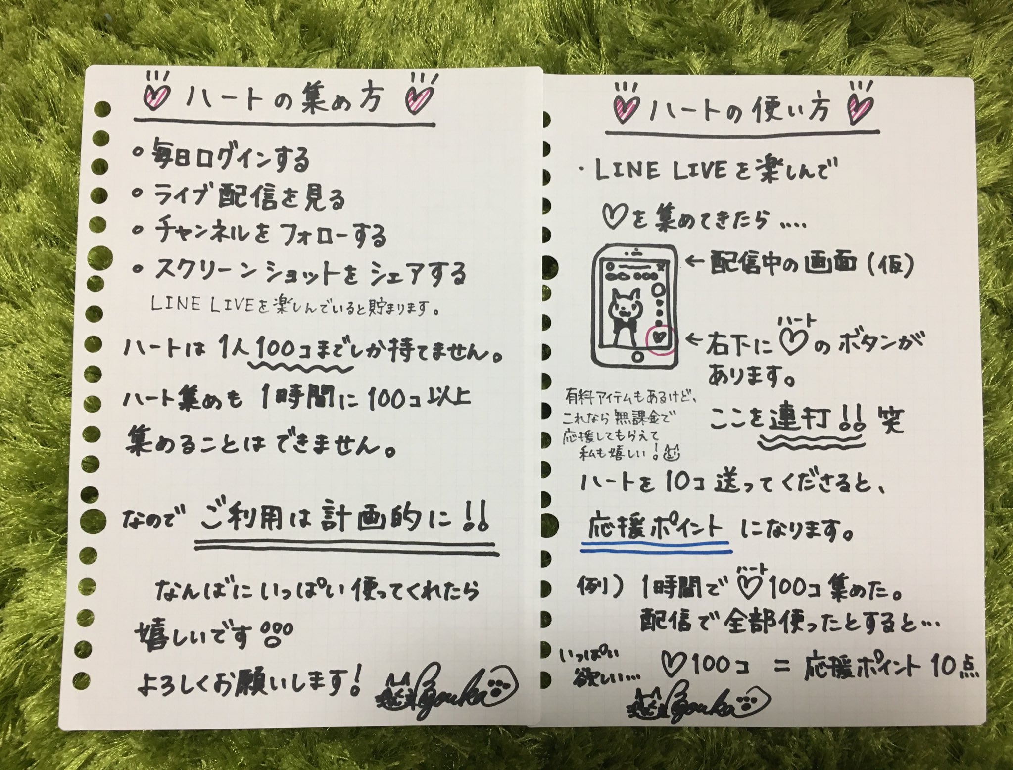 難波祐香 バイク声優 Linelive でのアニメ映画 二ノ国 出演をかけたオーディションのイベントに参加してます 全国の映画館で皆さんに声優としての難波をお見せできるように頑張りますので よろしくお願いします にゃんばchannel W の