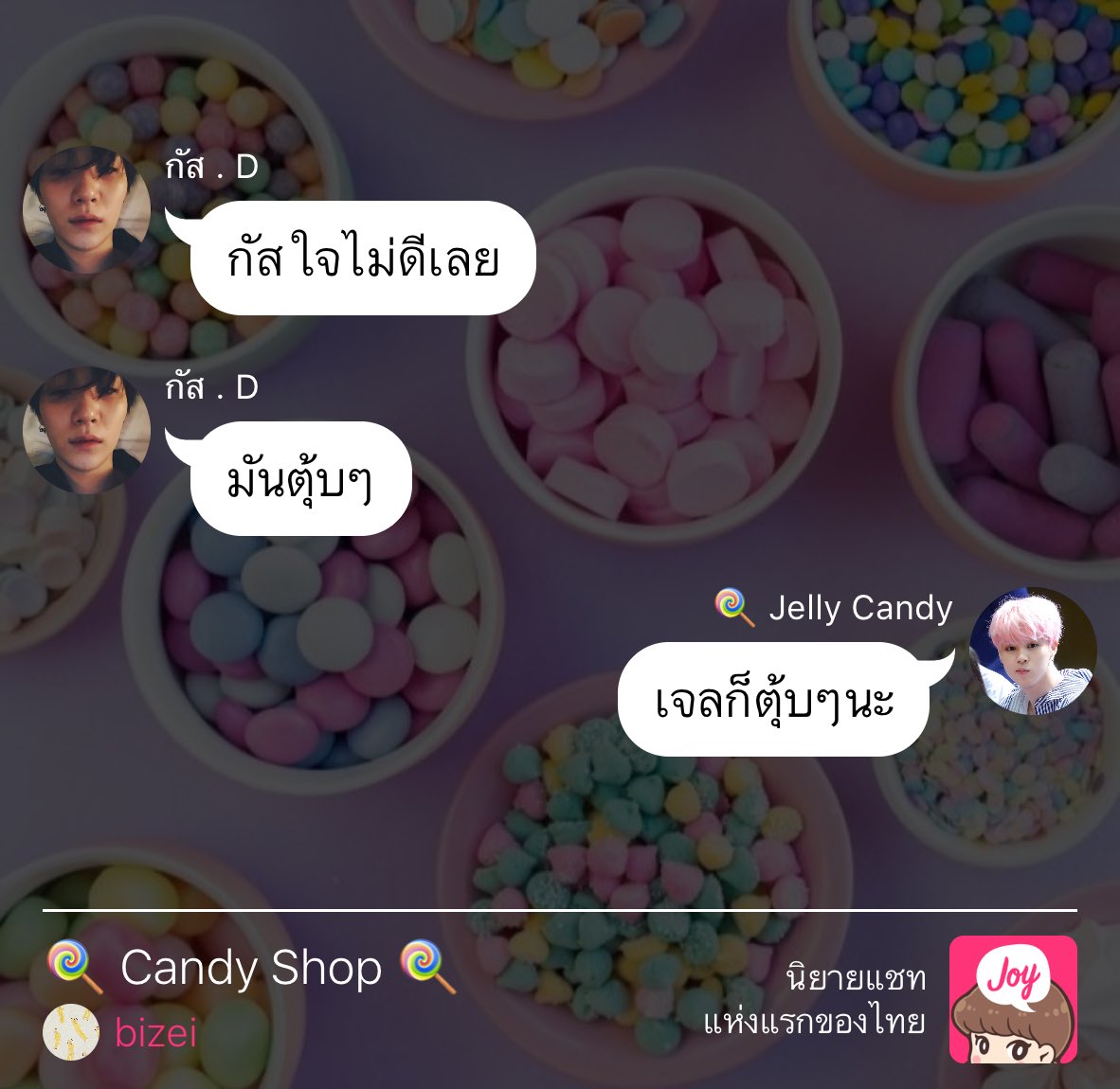 🍭 plz r &amp; rt 

🍭 Candy Shop 
🍭 EP.2 - มันตุ้บๆ
#yoonmin #ฟิคยุนมิน

Tag 🍭 #candyshopym 

<a href="/ymficrecs/">YOONMIN FIC RECS</a> 
<a href="/FICBTS_TH/">🔍FICBTS🔎</a> 
<a href="/yoonminfictions/">YoonMin Fictions🥀</a>
<a href="/ALLXJMFICTION/">ALLXJMFICTION [REST]</a>

joylada.com/story/5be0585c…