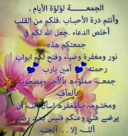 hgran5566's tweet photo. اسعد الله صباحكم ونور الله جمعتكم بالخير والبركة https://t.co/DiyPKduMIH