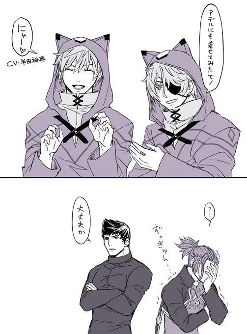猫の日ネコミミ。 