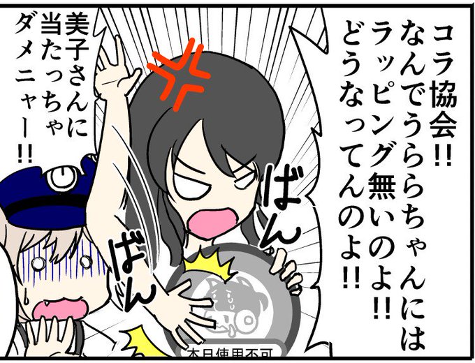 駅メモ を含むマンガ一覧 いいね順 8ページ ツイコミ 仮