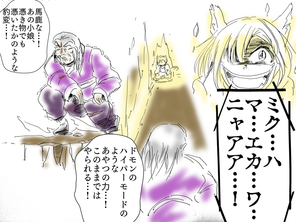 あぼ 上京八周年 東方不敗 これまでか 前川みく生誕祭 前川みく生誕祭19 東方不敗生誕祭 東方不敗生誕祭19 猫の日 Imas Cg 機動戦士gガンダム あぼ 上京八周年 東方不敗 これまでか 前川みく生誕祭 前川みく生誕祭19 東方不敗生誕祭 東方不敗生誕祭19 猫の日 Imas Cg 機動戦士gガンダム