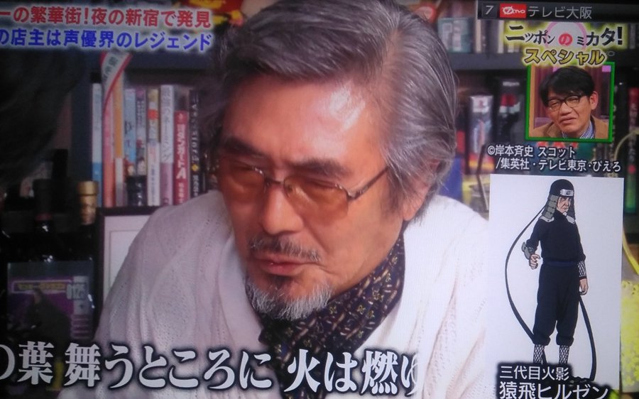 モンキー D ドラゴンの能力を徹底解説 声優情報もお届け ワンピース