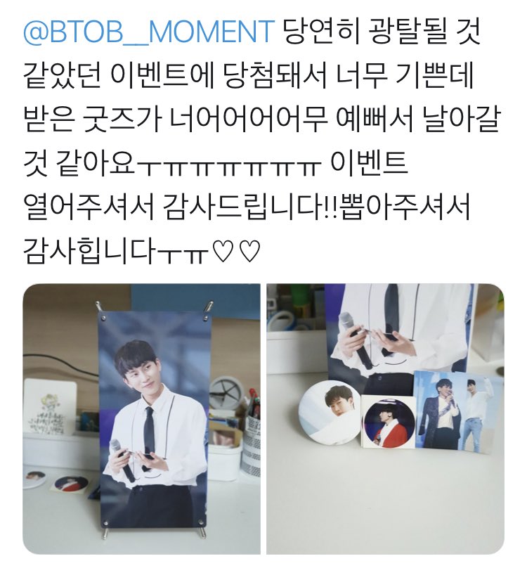 BTOB__MOMENT's tweet photo. https://t.co/dFrj1CmFiD