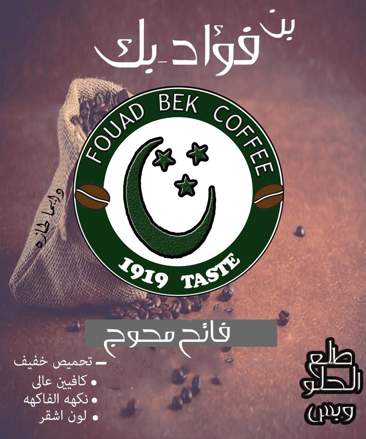 صباح الخير