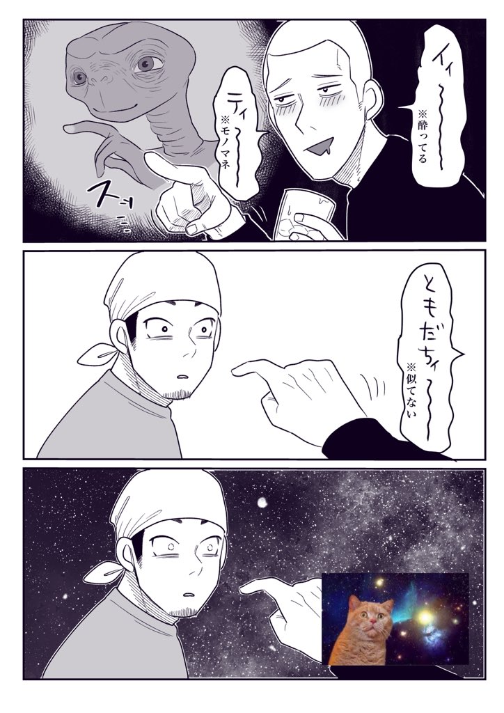 #キツジとハル君
猫の日 