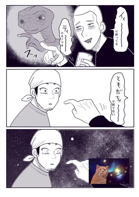 #キツジとハル君
猫の日 