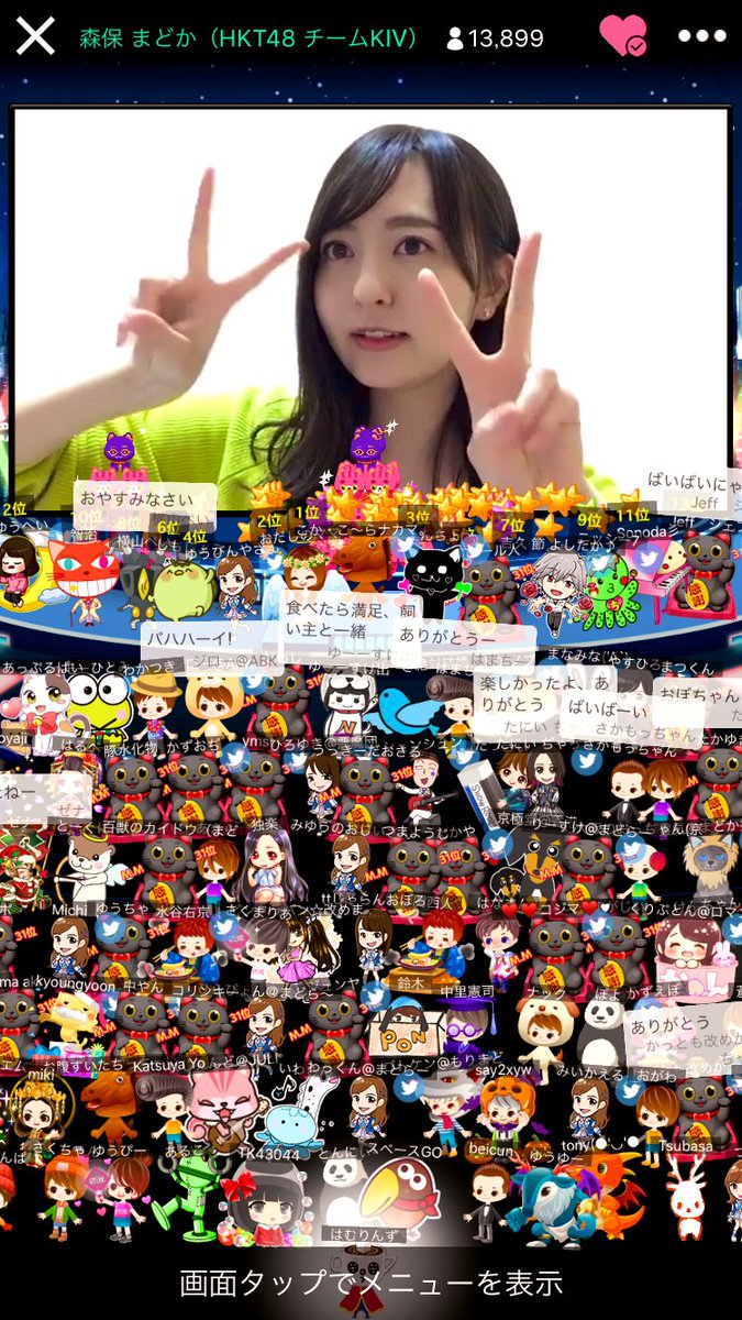 おぼちゃん