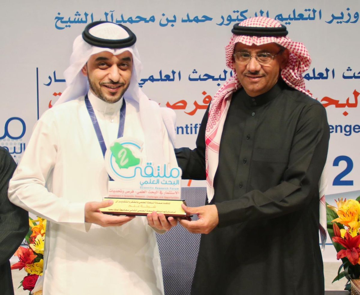 DSResearch_KSU's tweet photo. تتقدم #عمادة_البحث_العلمي في #جامعة_الملك_سعود بالشكر لشركة (عِلم)، الشركة الرائدة في مجال ابتكار الحلول وتطوير الخدمات وتحسين الإجراءات، على رعايتهم الحصرية ودعمهم لفعاليات #ملتقى_البحث_العلمي٢ https://t.co/blImd1yFrQ