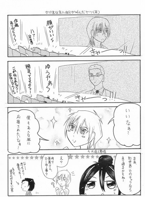 科捜研の女のtwitterイラスト検索結果 科捜研の女のtwitterイラスト検索結果
