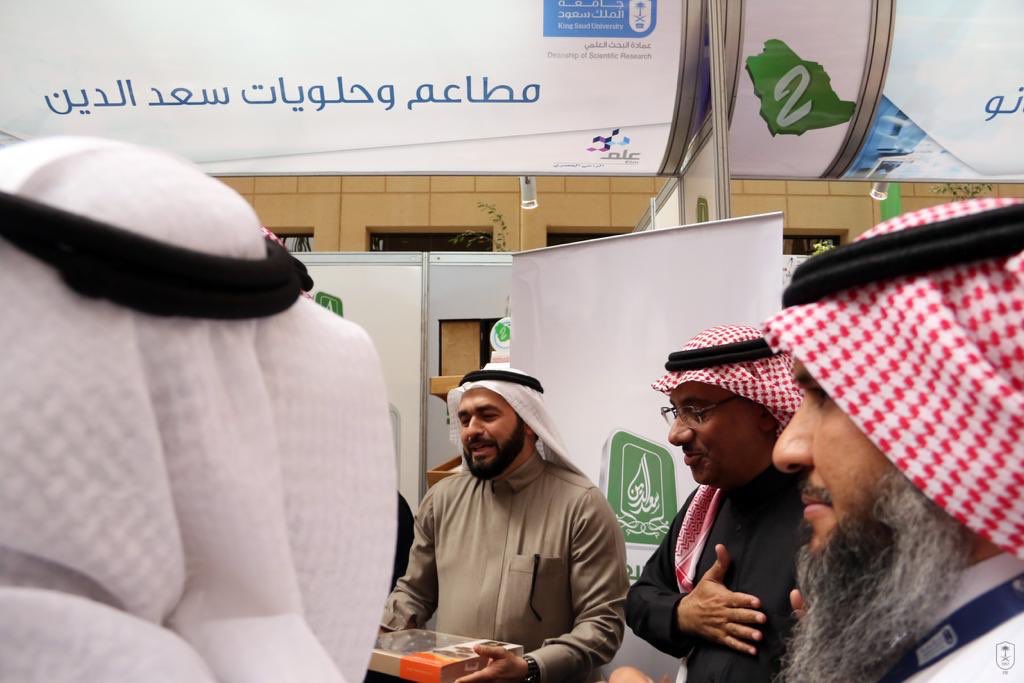 DSResearch_KSU's tweet photo. تتقدم #عمادة_البحث_العلمي في #جامعة_الملك_سعود بالشكر لمطاعم وحلويات سعد الدين، رواد صناعة الحلويات، على رعايتهم الحصرية لضيافة فعاليات #ملتقى_البحث_العلمي٢ 
@saadeddinpastry https://t.co/U6S95OjBxz