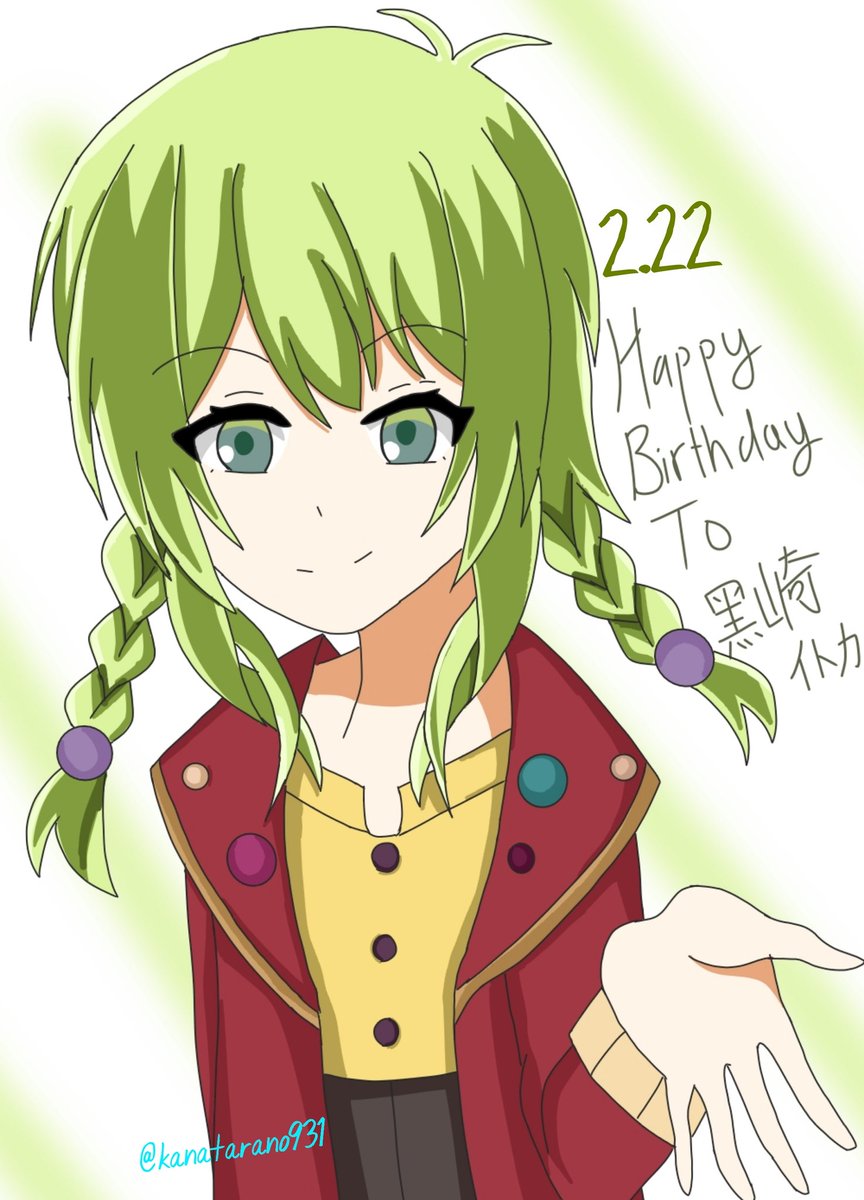 亜瑞栗空 誕生日おめでとう 狼ゲーム わさびファンアート 神木リツ生誕祭19 神木姉妹生誕祭19 黒崎イトカ生誕祭19